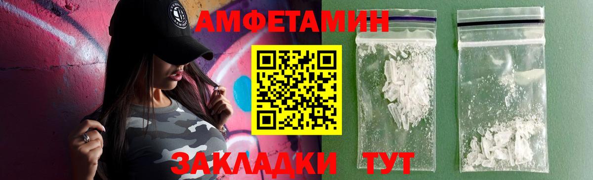 АМФ 97% Дагестанские Огни