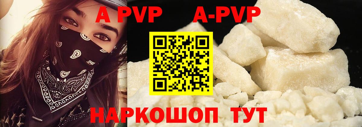 Alpha-PVP СК Дагестанские Огни