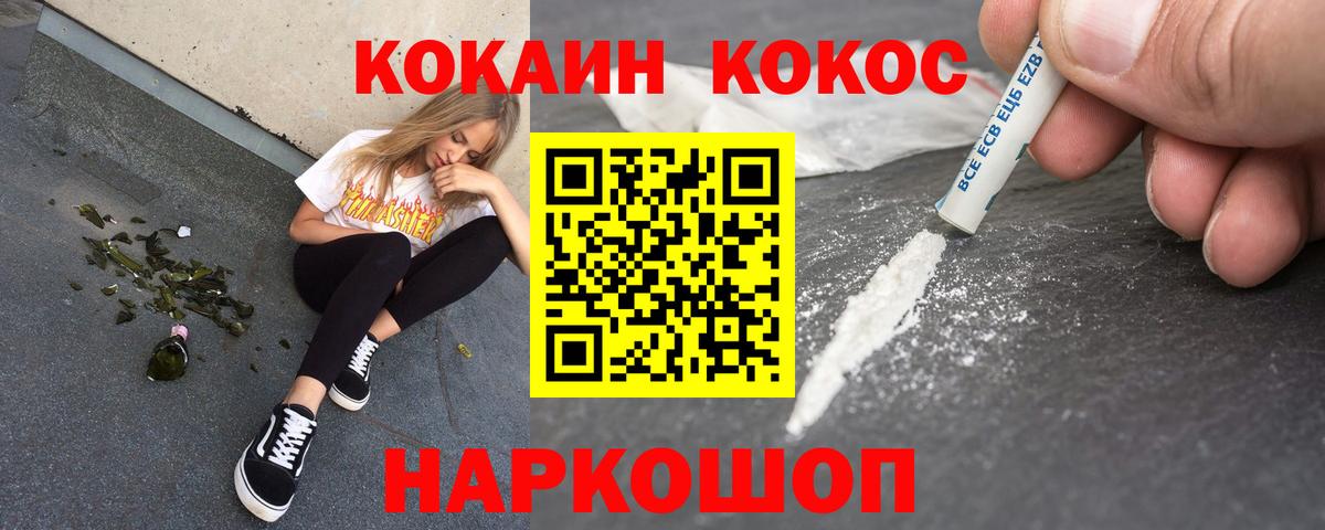 Дагестанские Огни  Кокаин Эквадор  КОКАИН Колумбийский  Кокаин  Вход с VPN 