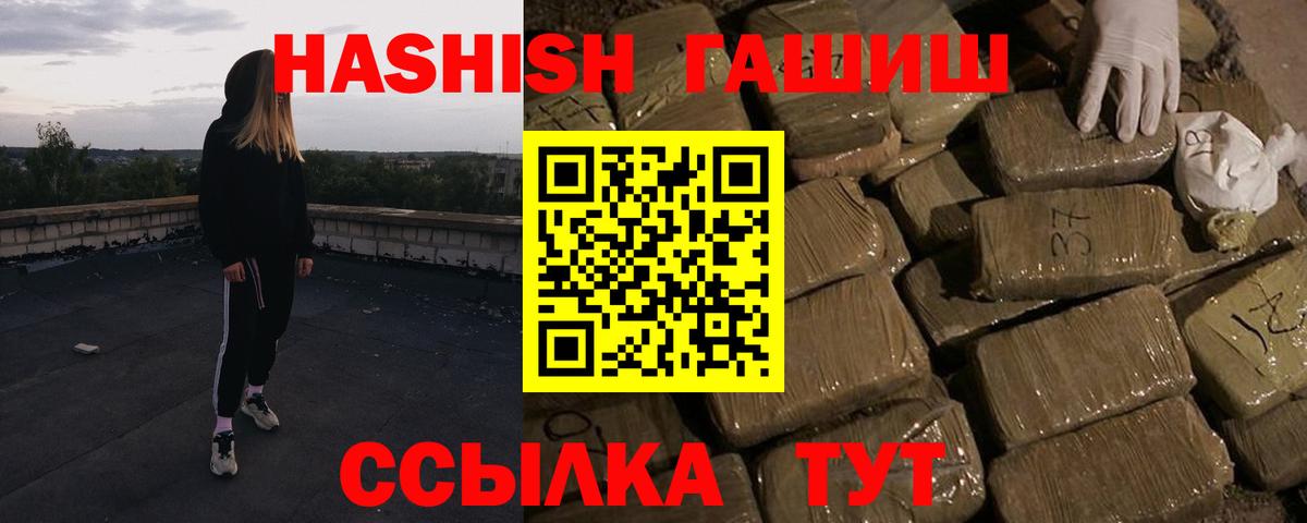 Гашиш индика сатива Дагестанские Огни