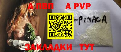 spice Ипатово