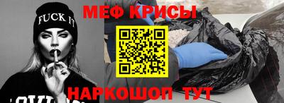 стафф Изобильный