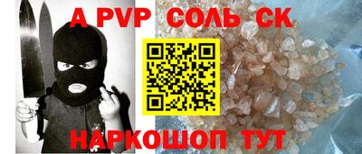 спиды Ирбит
