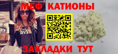 стафф Изобильный