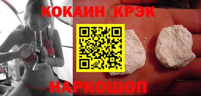 стафф Изобильный