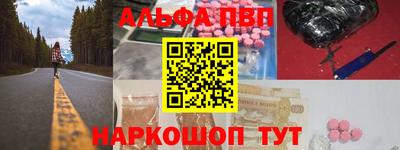 spice Ипатово
