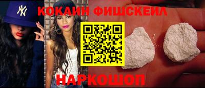 spice Ипатово