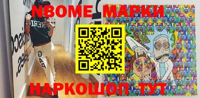 spice Ипатово