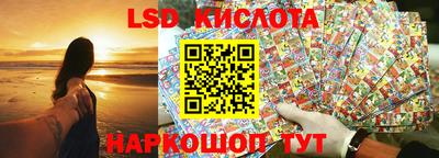 spice Ипатово