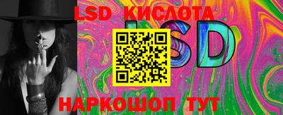 стафф Изобильный