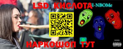 спиды Ирбит