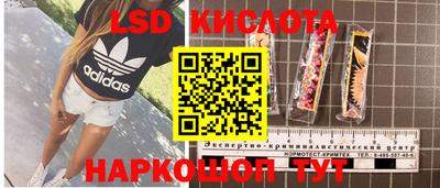 стафф Изобильный