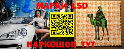 стафф Изобильный