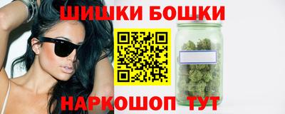 spice Ипатово