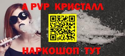 стафф Изобильный