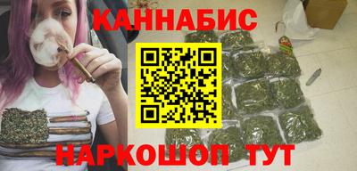 spice Ипатово
