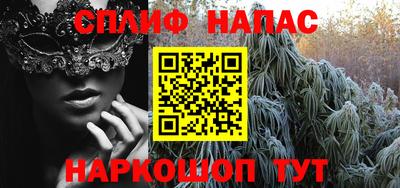 спиды Ирбит