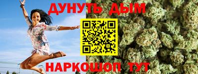 стафф Изобильный