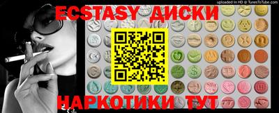 spice Ипатово