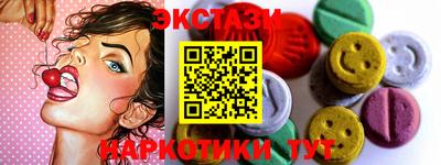 спиды Ирбит