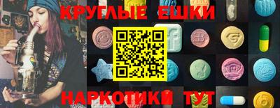 стафф Изобильный