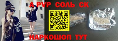 стафф Изобильный