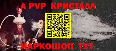 spice Ипатово