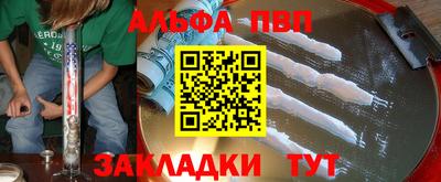 спиды Ирбит