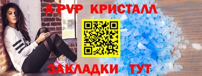 spice Ипатово