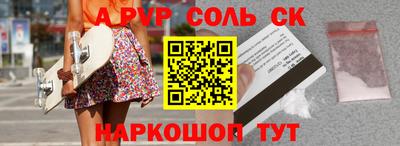 spice Ипатово