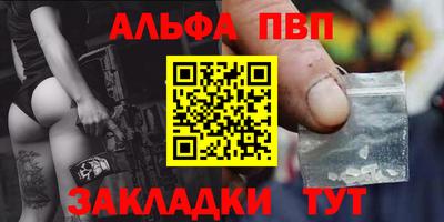 spice Ипатово