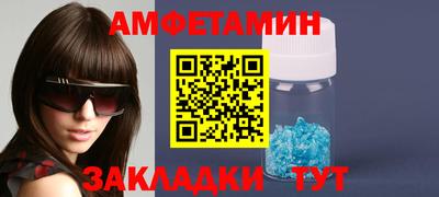 стафф Изобильный