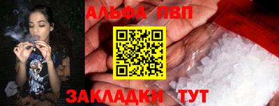 стафф Изобильный
