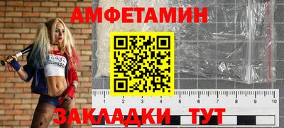 спиды Ирбит