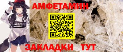 спиды Ирбит