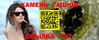 spice Ипатово