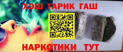 стафф Изобильный
