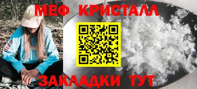 spice Ипатово