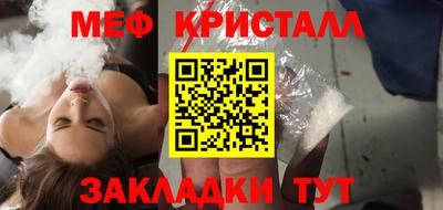 spice Ипатово