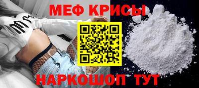 spice Ипатово