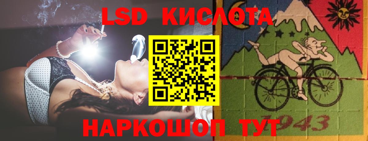 ЛСД экстази кислота  Вход с VPN  Дагестанские Огни  ЛСД экстази ecstasy 
