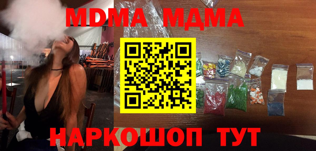 Дагестанские Огни  MDMA молли  MDMA молли  Вход с VPN 