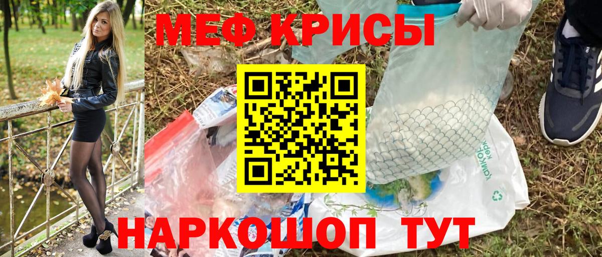 МЯУ-МЯУ VHQ  Вход с VPN  Меф VHQ  МЯУ-МЯУ  Дагестанские Огни 