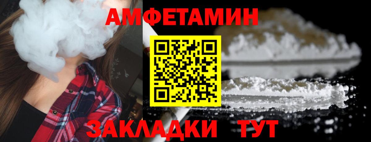 Дагестанские Огни  МЕТАМФЕТАМИН витя  МЕТАМФЕТАМИН витя  Вход с VPN 