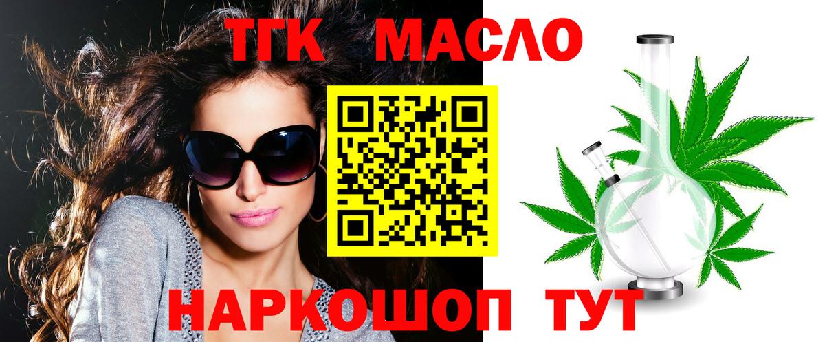 ТГК концентрат Дагестанские Огни